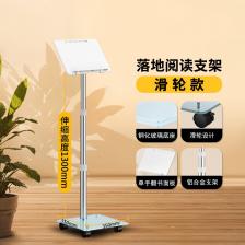 Переносная книжная полка Переносная книжная полка