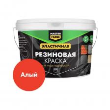 Универсальная резиновая краска идеально подходит для окрашивания любых поверхностей, как внутри, так и снаружи. Покрывает бетон, дерево, металл, пластик, керамику, кирпич и даже ткань. Создает прочное, долговечное покрытие, которое устойчиво к царапинам, истиранию и ударам. Защищает поверхность от влаги, грязи и плесени. Поверхность легко очищается от грязи и пыли с помощью влажной тряпки. Быстро сохнет, что позволяет вам быстро продолжить работу. Безопасна для здоровья и окружающей среды. Применение: Покрытие стен и потолков: создайте стильный и долговечный дизайн Окрашивание мебели: обновите старую мебель и придайте ей новую жизнь Защита поверхностей от влаги: защитите поверхности от дождя, снега и влаги Создайте уникальные декоративные элементы: используйте Masterfarbe для создания оригинальных арт-объектов Универсальная резиновая краска идеально подходит для окрашивания любых поверхностей, как внутри, так и снаружи. Покрывает бетон, дерево, металл, пластик, керамику, кирпич и даже ткань. Создает прочное, долговечное покрытие, которое устойчиво к царапинам, истиранию и ударам. Защищает поверхность от влаги, грязи и плесени. Поверхность легко очищается от грязи и пыли с помощью влажной тряпки. Быстро сохнет, что позволяет вам быстро продолжить работу. Безопасна для здоровья и окружающей среды. Применение: Покрытие стен и потолков: создайте стильный и долговечный дизайн Окрашивание мебели: обновите старую мебель и придайте ей новую жизнь Защита поверхностей от влаги: защитите поверхности от дождя, снега и влаги Создайте уникальные декоративные элементы: используйте Masterfarbe для создания оригинальных арт-объектов