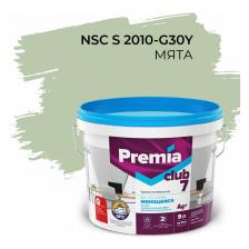 Интерьерная колерованная моющаяся краска для стен и потолков Интерьерная колерованная краска PREMIA CLUB 7 для стен и потолков, моющаяся, мята S 2010-G30Y, ведро 9 л/13.5 кг О05708 Интерьерная колерованная моющаяся краска для стен и потолков Интерьерная колерованная краска PREMIA CLUB 7 для стен и потолков, моющаяся, мята S 2010-G30Y, ведро 9 л/13.5 кг О05708