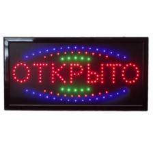 Светодиодная вывеска LED Открыто-закрыто