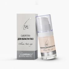 Сыворотка для области глаз Olium Anti-Age Сыворотка для области глаз Olium Anti-Age