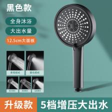 Ручная душевая лейка ABS-пластик Ручная душевая лейка ABS-пластик