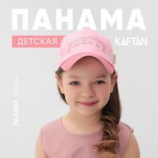Кепка детская KAFTAN Pretty, размер 52-54 Кепка детская KAFTAN Pretty, размер 52-54