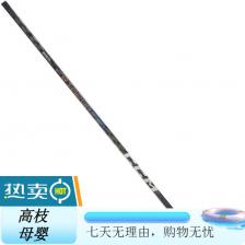 CCM RIBOR TRIGGER 9 PRO клюшка для хоккея с шайбой, карбон, облегченная, профессиональная модель, жесткость 65/29, левая CCM RIBOR TRIGGER 9 PRO клюшка для хоккея с шайбой, карбон, облегченная, профессиональная модель, жесткость 65/29, левая