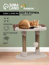 Когтеточка «Пижон» c лежанкой, овальная, 58x36x39 см, пушистый мех, джут, бежевая Когтеточка «Пижон» c лежанкой, овальная, 58x36x39 см, пушистый мех, джут, бежевая