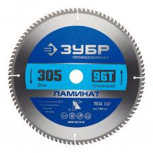 Диск пильный по ламинату Зубр 305х30х1,8 мм 96 зубьев (36930-305-30-96) Диск пильный по ламинату Зубр 305х30х1,8 мм 96 зубьев (36930-305-30-96)