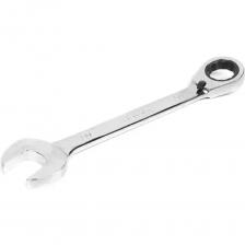 Комбинированный ключ Strong стп-979 стп-97900009 Комбинированный ключ Strong стп-979 стп-97900009