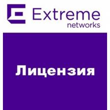 Лицензия Extreme 64X AP License Pack for NX 5500