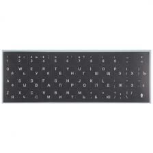 Наклейки на клавиатуру универсальные, русская и английская раскладки, серые (УТ000031341)
