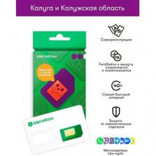 Сим-карта МегаФон Калужская область (Баланс 100 руб.) Сим-карта МегаФон Калужская область (Баланс 100 руб.)