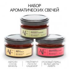 ART FEEL Набор ароматических свечей 3шт (флер/нероли/грейпфрут) ART FEEL Набор ароматических свечей 3шт (флер/нероли/грейпфрут)
