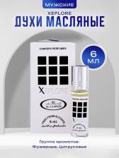 Духи масляные мужские Xeplore, 6 мл Духи масляные мужские Xeplore, 6 мл