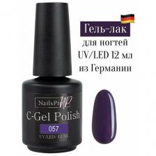NailsProfi, Гель лак для ногтей, маникюра, педикюра, C-Gel Polish 057 - 12 мл NailsProfi, Гель лак для ногтей, маникюра, педикюра, C-Gel Polish 057 - 12 мл