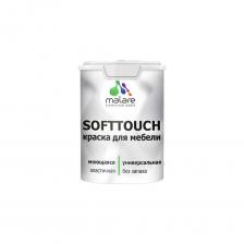 Акриловая моющаяся краска для мебели Malare SoftTouch выполнена на основе бельгийского полимерного латекса. Краска универсальная, предназначена для защитно-декоративного окрашивания любых деревянных и минеральных поверхностей. Идеальное решение для обновления домашнего пространства. Краска создана с учетом всех потребностей ремонта и дизайна, обеспечивая разнообразную палитру, которая идеально подойдет для:Кухонных гарнитуров, шкафов, комодов, тумбДеревянных поверхностей, ДСП, ДВП, МДФМежкомнатных дверей, окон и декоративных элементовПокрытие, сформированное данным материалом, обладает высокими эксплуатационными характеристиками, такими как износостойкость. С ее водоэмульсионной формулой, основанной на акриловой эмали, краска обладает высокой стойкостью к влаге.Не содержит органических растворителей, безопасна для здоровья, без запаха. Краска легко наносится на деревянные поверхности, пластик и другие материалы, эффективно защищая их от повреждений и износа.Подходит для вертикальных и потолочных поверхностей. Ее латексная основа обеспечивает возможность легкой очистки.Расход на один слой - 8 кв.м/кг по гладким поверхностям, подготовленным материалами Malare. Расход на рельефные поверхности не нормируется. Акриловая моющаяся краска для мебели Malare SoftTouch выполнена на основе бельгийского полимерного латекса. Краска универсальная, предназначена для защитно-декоративного окрашивания любых деревянных и минеральных поверхностей. Идеальное решение для обновления домашнего пространства. Краска создана с учетом всех потребностей ремонта и дизайна, обеспечивая разнообразную палитру, которая идеально подойдет для:Кухонных гарнитуров, шкафов, комодов, тумбДеревянных поверхностей, ДСП, ДВП, МДФМежкомнатных дверей, окон и декоративных элементовПокрытие, сформированное данным материалом, обладает высокими эксплуатационными характеристиками, такими как износостойкость. С ее водоэмульсионной формулой, основанной на акриловой эмали, краска обладает высокой стойкостью к влаге.Не содержит органических растворителей, безопасна для здоровья, без запаха. Краска легко наносится на деревянные поверхности, пластик и другие материалы, эффективно защищая их от повреждений и износа.Подходит для вертикальных и потолочных поверхностей. Ее латексная основа обеспечивает возможность легкой очистки.Расход на один слой - 8 кв.м/кг по гладким поверхностям, подготовленным материалами Malare. Расход на рельефные поверхности не нормируется.