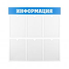 Информационный стенд Office Space 6 карманов, А4, пластик IS_28702 Информационный стенд Office Space 6 карманов, А4, пластик IS_28702