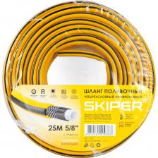 Садовый шланг SKIPER 00-00008151 Садовый шланг SKIPER 00-00008151