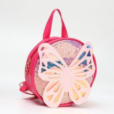 Рюкзак детский «Выбражулька» на молнии, размер 17x5x17 см, фуксия Рюкзак детский «Выбражулька» на молнии, размер 17x5x17 см, фуксия