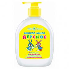 Мыло жидкое НЕВСКАЯ КОСМЕТИКА Жидкое мыло Детское 300 Мыло жидкое НЕВСКАЯ КОСМЕТИКА Жидкое мыло Детское 300