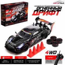 Машинка на пульте управления «Огненный Дрифт», радиоуправление, дрифт эффект, сменные колеса, работает от аккумулятора, цвет чёрный Машинка на пульте управления «Огненный Дрифт», радиоуправление, дрифт эффект, сменные колеса, работает от аккумулятора, цвет чёрный