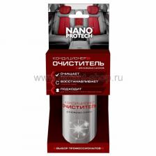 Rexant Очиститель-кондиционер для кожаных салонов NANOPROTECH NPKK0032 1 шт Rexant Очиститель-кондиционер для кожаных салонов NANOPROTECH NPKK0032 1 шт