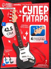 Игрушка музыкальная «Гитара рокер», звуковые эффекты, цвет чёрный Игрушка музыкальная «Гитара рокер», звуковые эффекты, цвет чёрный