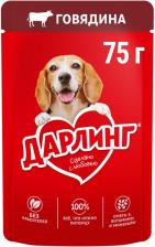 Влажный корм для собак Дарлинг с говядиной в подливе 75г Влажный корм для собак Дарлинг с говядиной в подливе 75г