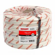 Rexant 01-4713 Кабель сигнальный КCПB 8х0,5мм Rexant 01-4713 Кабель сигнальный КCПB 8х0,5мм