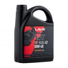Моторное масло для мотоциклов GT OFF ROAD 4T 10W-40, 4 л LAVR Ln7724 Моторное масло для мотоциклов GT OFF ROAD 4T 10W-40, 4 л LAVR Ln7724