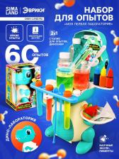 Набор для опытов «Моя первая лаборатория», динозавр, 60 экспериментов Набор для опытов «Моя первая лаборатория», динозавр, 60 экспериментов