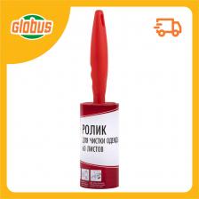 Ролик для чистки одежды Ваш выбор Ролик для чистки одежды Ваш выбор