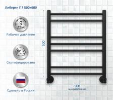 Полотенцесушитель водяной AQUATEK Либерти П7 50x60 черный муар Полотенцесушитель водяной AQUATEK Либерти П7 50x60 черный муар