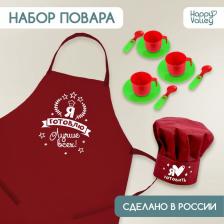 Игровой набор «Шеф-повар» с фартуком и аксессуарами, МИКС Игровой набор «Шеф-повар» с фартуком и аксессуарами, МИКС