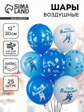 Воздушный шар латексный 12" «Хоккей», 25 шт. Воздушный шар латексный 12" «Хоккей», 25 шт.