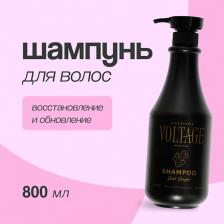KHARISMA VOLTAGE Шампунь для волос GOLD GINGER восстановление и обновление 800 KHARISMA VOLTAGE Шампунь для волос GOLD GINGER восстановление и обновление 800