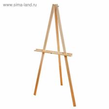 Мольберт демонстрационный напольный «Тренога», 160x70x60 см (профиль 36x18 мм) Мольберт демонстрационный напольный «Тренога», 160x70x60 см (профиль 36x18 мм)
