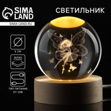 Светильник ночник «Фея», d=6 см Светильник ночник «Фея», d=6 см