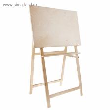 Мольберт тип «Хлопушка», 120x60x55 см, съемный планшет 75x60 см, неокрашенное дерево, Calligrata Мольберт тип «Хлопушка», 120x60x55 см, съемный планшет 75x60 см, неокрашенное дерево, Calligrata