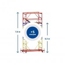 Компактное и мобильное решение для строительных и отделочных работ. Вышка-тура ВСР-4 с рабочей высотой до 17,6м изготовлена из прочной стали, что обеспечивает надежность и устойчивость при эксплуатации. Благодаря мобильной конструкции ее легко перемещать по рабочей площадке, что делает ее идеальным выбором для различных строительных задач. Также в нашем каталоге представленысменные колеса для вышек-тур. Ключевые преимущества: Мобильность – оснащена колесами с тормозами для легкого перемещения и фиксации на месте. Прочность и устойчивость – изготовлена из высококачественного металла, обеспечивающего безопасность и долговечность. Быстрая сборка – простая конструкция не требует специальных инструментов. Универсальность – подходит для ремонта, монтажа инженерных систем, электромонтажа, обслуживания зданий и других задач. Вышка-тура ВСР-4 – идеальный выбор для строительных, монтажных и отделочных работ! Компактное и мобильное решение для строительных и отделочных работ. Вышка-тура ВСР-4 с рабочей высотой до 17,6м изготовлена из прочной стали, что обеспечивает надежность и устойчивость при эксплуатации. Благодаря мобильной конструкции ее легко перемещать по рабочей площадке, что делает ее идеальным выбором для различных строительных задач. Также в нашем каталоге представленысменные колеса для вышек-тур. Ключевые преимущества: Мобильность – оснащена колесами с тормозами для легкого перемещения и фиксации на месте. Прочность и устойчивость – изготовлена из высококачественного металла, обеспечивающего безопасность и долговечность. Быстрая сборка – простая конструкция не требует специальных инструментов. Универсальность – подходит для ремонта, монтажа инженерных систем, электромонтажа, обслуживания зданий и других задач. Вышка-тура ВСР-4 – идеальный выбор для строительных, монтажных и отделочных работ!
