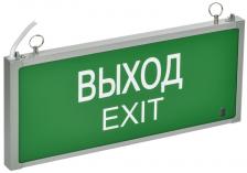 IEK LSSA0-101-D15-20-K03-G Светильник авар. ССА101 1,5ч о/с ВЫХОД-EXIT 1 шт IEK LSSA0-101-D15-20-K03-G Светильник авар. ССА101 1,5ч о/с ВЫХОД-EXIT 1 шт