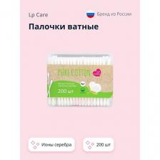 Ватные палочки LP CARE Палочки ватные PURE COTTON Ватные палочки LP CARE Палочки ватные PURE COTTON