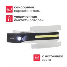 Фонарь налобный Boxbot со встроенным сенсором и аккумулятором, артикул HL_001 Фонарь налобный Boxbot со встроенным сенсором и аккумулятором, артикул HL_001