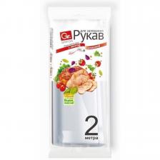 Рукав для запекания Grifon 30см x 2м. c завязкой Рукав для запекания Grifon 30см x 2м. c завязкой