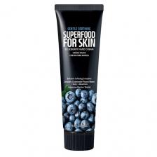 FARMSKIN Крем для рук балансирующий Черника Superfood For Skin Hand Cream Blueberry 50 FARMSKIN Крем для рук балансирующий Черника Superfood For Skin Hand Cream Blueberry 50