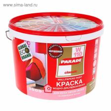 Краска акриловая для обоев PARADE W110, цвет белый матовый, 9 л Краска акриловая для обоев PARADE W110, цвет белый матовый, 9 л
