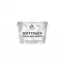 Акриловая моющаяся краска для мебели Malare SoftTouch выполнена на основе бельгийского полимерного латекса. Краска универсальная, предназначена для защитно-декоративного окрашивания любых деревянных и минеральных поверхностей. Идеальное решение для обновления домашнего пространства. Краска создана с учетом всех потребностей ремонта и дизайна, обеспечивая разнообразную палитру, которая идеально подойдет для:Кухонных гарнитуров, шкафов, комодов, тумбДеревянных поверхностей, ДСП, ДВП, МДФМежкомнатных дверей, окон и декоративных элементовПокрытие, сформированное данным материалом, обладает высокими эксплуатационными характеристиками, такими как износостойкость. С ее водоэмульсионной формулой, основанной на акриловой эмали, краска обладает высокой стойкостью к влаге.Не содержит органических растворителей, безопасна для здоровья, без запаха. Краска легко наносится на деревянные поверхности, пластик и другие материалы, эффективно защищая их от повреждений и износа.Подходит для вертикальных и потолочных поверхностей. Ее латексная основа обеспечивает возможность легкой очистки.Расход на один слой - 8 кв.м/кг по гладким поверхностям, подготовленным материалами Malare. Расход на рельефные поверхности не нормируется. Акриловая моющаяся краска для мебели Malare SoftTouch выполнена на основе бельгийского полимерного латекса. Краска универсальная, предназначена для защитно-декоративного окрашивания любых деревянных и минеральных поверхностей. Идеальное решение для обновления домашнего пространства. Краска создана с учетом всех потребностей ремонта и дизайна, обеспечивая разнообразную палитру, которая идеально подойдет для:Кухонных гарнитуров, шкафов, комодов, тумбДеревянных поверхностей, ДСП, ДВП, МДФМежкомнатных дверей, окон и декоративных элементовПокрытие, сформированное данным материалом, обладает высокими эксплуатационными характеристиками, такими как износостойкость. С ее водоэмульсионной формулой, основанной на акриловой эмали, краска обладает высокой стойкостью к влаге.Не содержит органических растворителей, безопасна для здоровья, без запаха. Краска легко наносится на деревянные поверхности, пластик и другие материалы, эффективно защищая их от повреждений и износа.Подходит для вертикальных и потолочных поверхностей. Ее латексная основа обеспечивает возможность легкой очистки.Расход на один слой - 8 кв.м/кг по гладким поверхностям, подготовленным материалами Malare. Расход на рельефные поверхности не нормируется.
