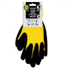 перчатки садовые с латексным покрытием Мастер р9 перчатки садовые с латексным покрытием Мастер р9