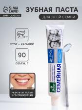 Зубная паста «Весна», фтор + кальций, для всей семьи, 90 г Зубная паста «Весна», фтор + кальций, для всей семьи, 90 г