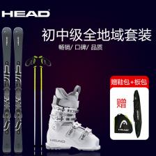 Head Новый комплект лыж 2024/2025 для мужчин и женщин, снаряжение для начинающих V2, чехол для лыж, чехол для обуви, лыжные палки, комплект из 6 предметов, комплект снегоступов V2+60, 149 см Head Новый комплект лыж 2024/2025 для мужчин и женщин, снаряжение для начинающих V2, чехол для лыж, чехол для обуви, лыжные палки, комплект из 6 предметов, комплект снегоступов V2+60, 149 см