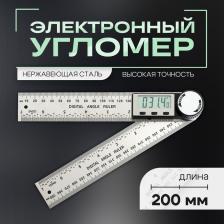 Угломер электронный ТУНДРА, нержавеющая сталь, 200 мм Угломер электронный ТУНДРА, нержавеющая сталь, 200 мм