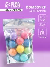 Набор бомбочек для ванн 10 шт. по 15 г Набор бомбочек для ванн 10 шт. по 15 г
